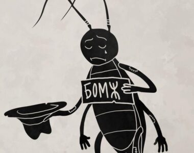 Як позбутися від тарганів в квартирі: покрокова інструкція