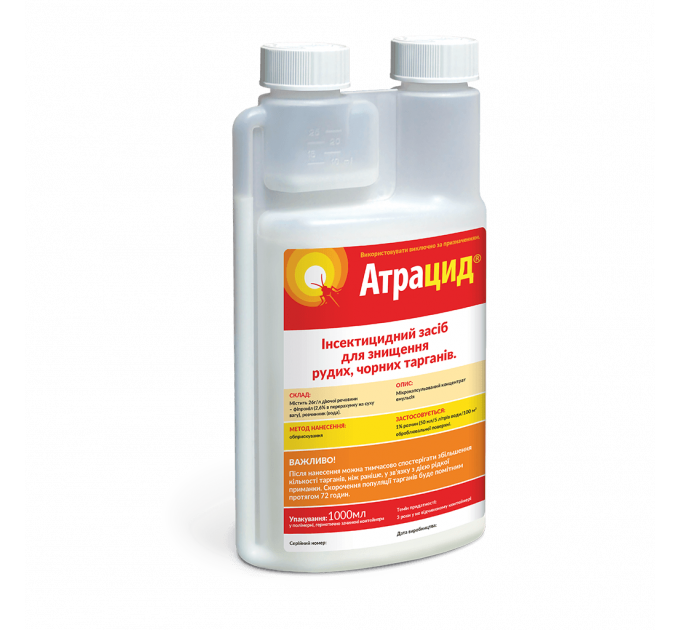 Атрацид (attracide 26CS)