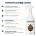 Bioprotector от клопов