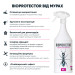 Bioprotector від мурах 