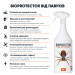 Bioprotector від павуків